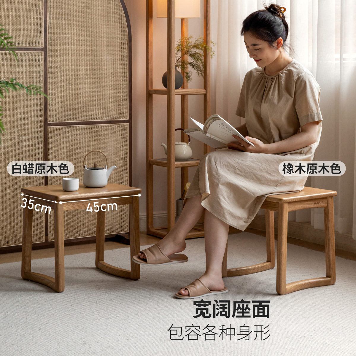 实木茶凳客厅新中式方凳简约板凳凳子橡木换鞋凳脚蹬